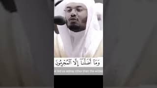 قالوا وهم فيها يختصمون~تلاوة خاشعة للشيخ ياسر الدوسري ستبهرك 😯