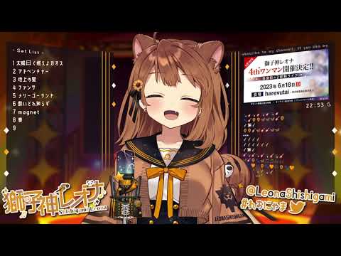 Butter Fly 시시가미 레오나 獅子神レオナ