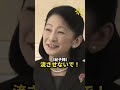 紀子様が隠蔽した悲惨な出来事とは！？