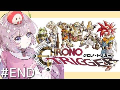 #END【クロノトリガー】クリアまでやっていく!!【Vtuber/枸杞乃ココ】