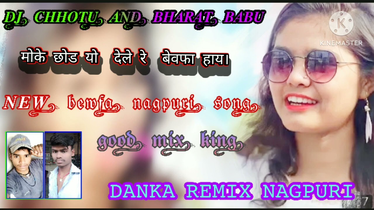 moke chodi yo dele re Bewafa Super hit Nagpuri Song Danka Remix DJ Chhotu Raj Ghodchadi