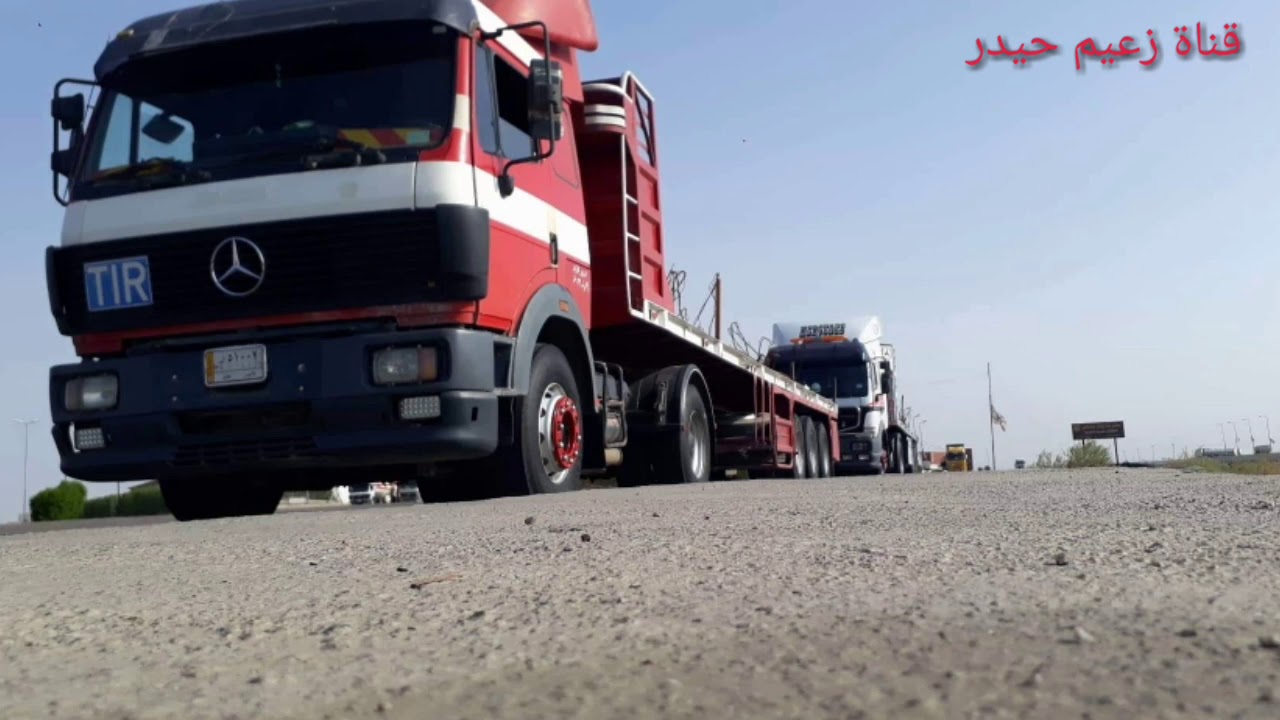 كرواتي موديل1992حجم1838