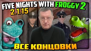 :       2!   Five Nights with Froggy 2 (2.1.15) #9