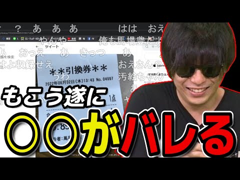 【雑談】視聴者に○○がばれて大爆笑するもこう【2022/06/03】