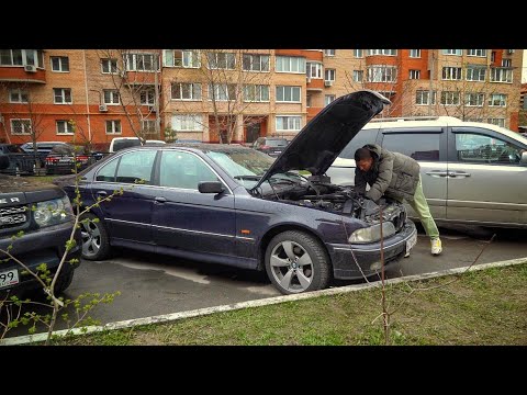 Оживление BMW E39. Всё как мы любим )