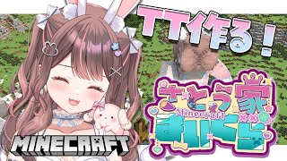 星宮ちょこ / Hoshimiya Chocoの配信のサムネイル画像