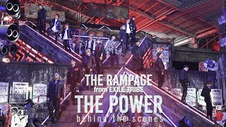 【THE RAMPAGE】THE POWER behind the scenes【#推しごとLDH】