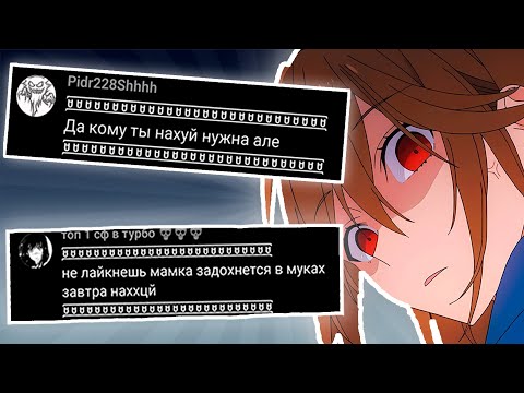 РУССКИЙ ТИКТОК - ПОМОЙКА