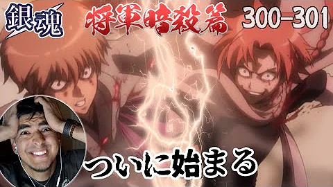 海外の反応 銀魂 将軍スキー回 伝説のギャグ回に大爆笑のニキ 日本語字幕 Mp3