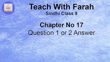 Sindhi class 9 chapter No 17 Question No 1 or 2 Answer |||Teach With Farah|||