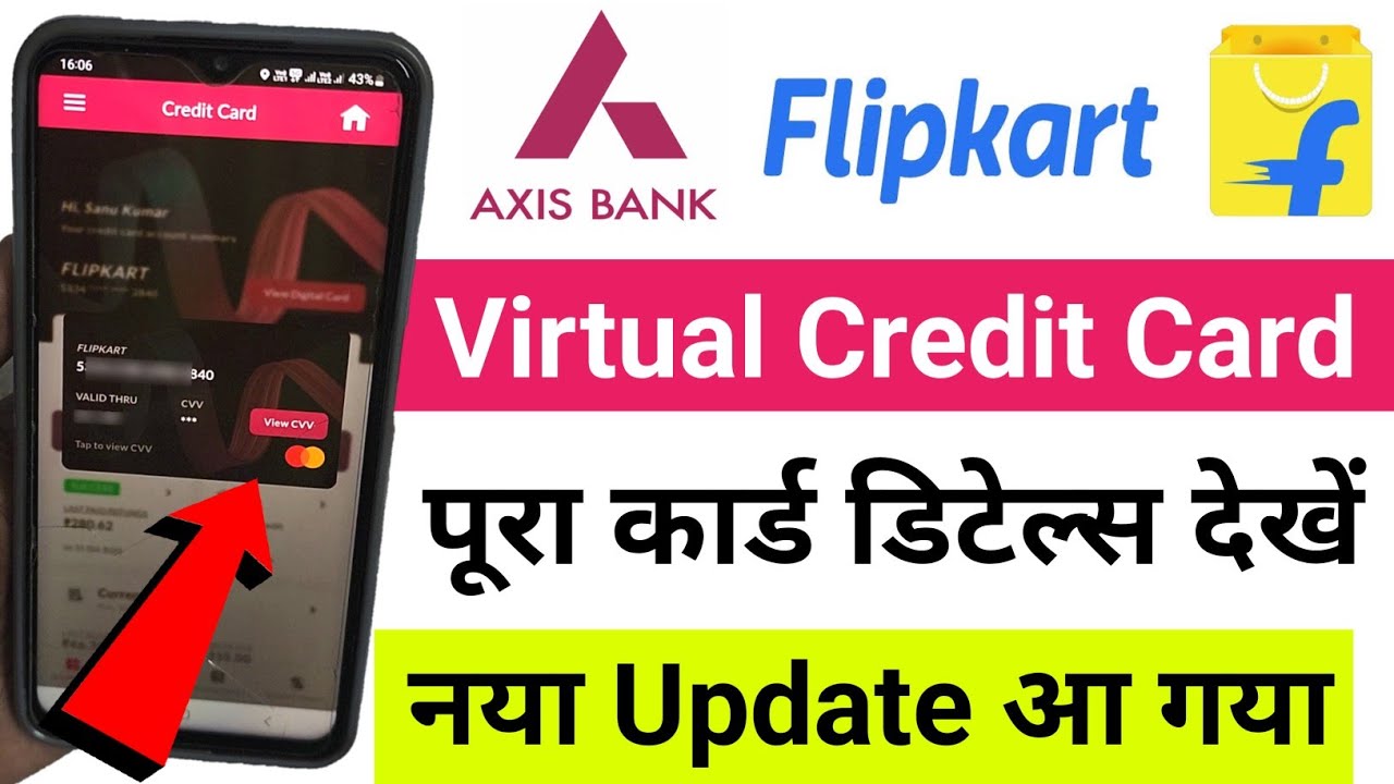 flipkart axis bank virtual credit card kaise dekhe How to see flipkart ...