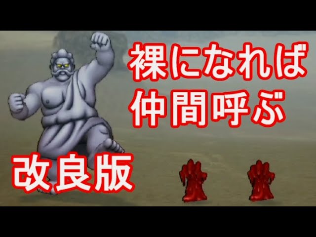 うごくせきぞうブラッドハンド仲間呼ばない解決方法ドラクエ10オフライン口笛違うレベルカンスト者必見 うごくせきぞうブラッドハンド仲間呼ばない解決方法ドラクエ10オフライン口笛違うレベルカンスト者必見