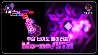 왜 갱에서 못 깨고 바로 다음날에 깨냐고 | ReeK - Mo-no/liTH Clear! | [Map by Nephrolepis &amp; 수론잉]