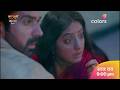 Mangal Lakshmi New Promo | 21st May 2026 | Ishana के लिए Mangal ने उठाया खतरा?