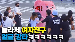 [SUB](몰카) 괜차ㅏㄶ아....? 😂 부산 서면 편