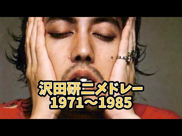 沢田研二 快傑ジュリーの冒険 - YouTube