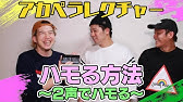 楽譜 Yesterday Once More Carpenters アカペラ 中級 Piascore 楽譜ストア