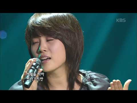 이수영 Lee Sooyoung 광화문 연가 콘서트7080 KBS 2008 12 14 방송