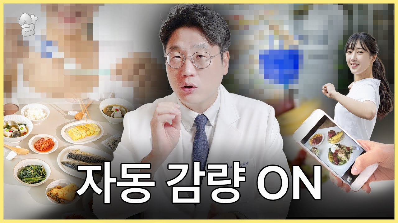 살 무조건 빠지는 다이어트 습관 8가지