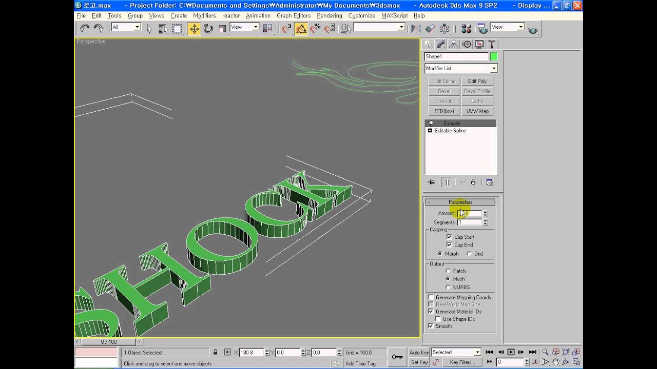 3ds-max-import-logo-youtube