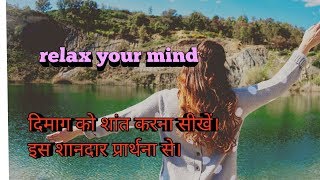 charanan me guru bhav hamare | prarthna | prayer