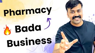 Big Business in Pharmacy || Business in Pharmacy Career in India - Career After Pharmacy in India
