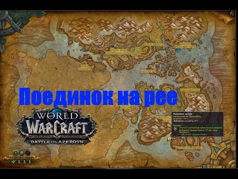 Video: Urmărește: Revizuirea Vaniliei World Of Warcraft Cât Mai Putem