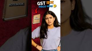 They Removed The TAX… But INCREASED THE PRICE! #facts #viral #ytshorts #shorts