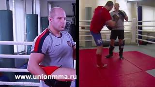 Фёдор Емельяненко - Урок 9 (Защита от Боковых ударов ногами) Fedor Emelyanenko lessons HD