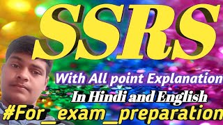 SSRS(SQL server reporting services)||Advantage of SSRS||Hindi and English||#forexampreparation