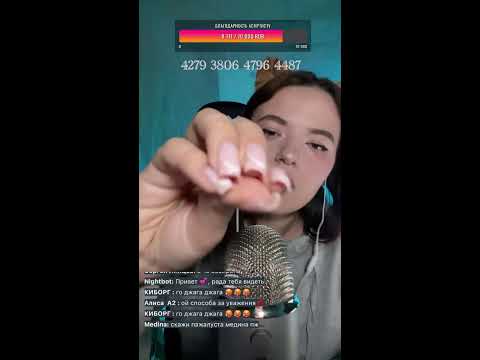 Stream asmr 💕