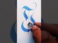 Calligraphy. Calligraphy letter (S) Calligraphy with pilot parallel pen like and subscribe