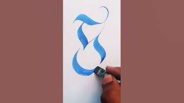 Calligraphy. Calligraphy letter (S) Calligraphy with pilot parallel pen like and subscribe