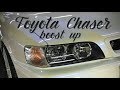 Toyota Chaser TourerV boost up JZX100 Anniversary