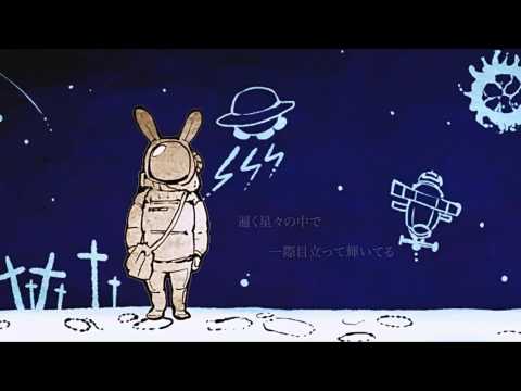 『星の唄 』を歌ってみた【暗黒】