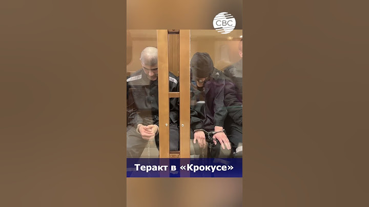 «Крокус Сити Холл»: завершено расследование дела о теракте