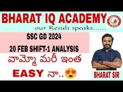SSC GD 2024 SHIFT-1 PAPER ANALYSIS FROM BHARAT IQ ACADEMY - YouTube