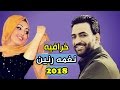 احلى نغمة رنين خرافيه 2017 حبيبت عمري المبدع مصطفى الربيعي 
