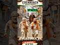 Cockroach Janta Party ✊✅ #cockroachjantaparty