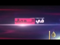 في العمق برومو ما مدى