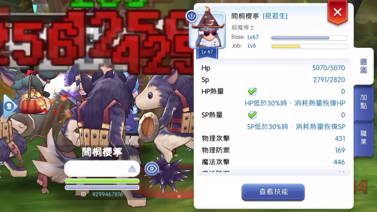 Ro 銀月貓 Zhewang