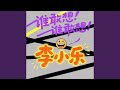 我与你难生恨