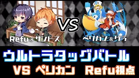 ポケモン実況者ウルトラタッグバトル