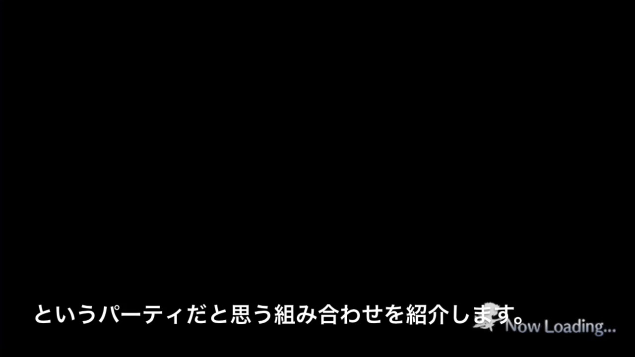 プリコネr ノーマルクエスト テンプレパーティ 編成難度 中級者向き Youtube