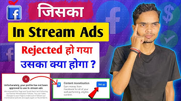 Unfortunately your profile has not been approved to use in stream ads | In stream ads Rejected #fb