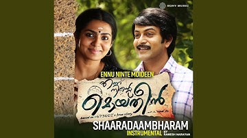 Shaaradaambharam (Instrumental)