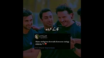 Ehd E Wafa Status Song Friendship Goal Dostisong Ehdewafa Humtv 