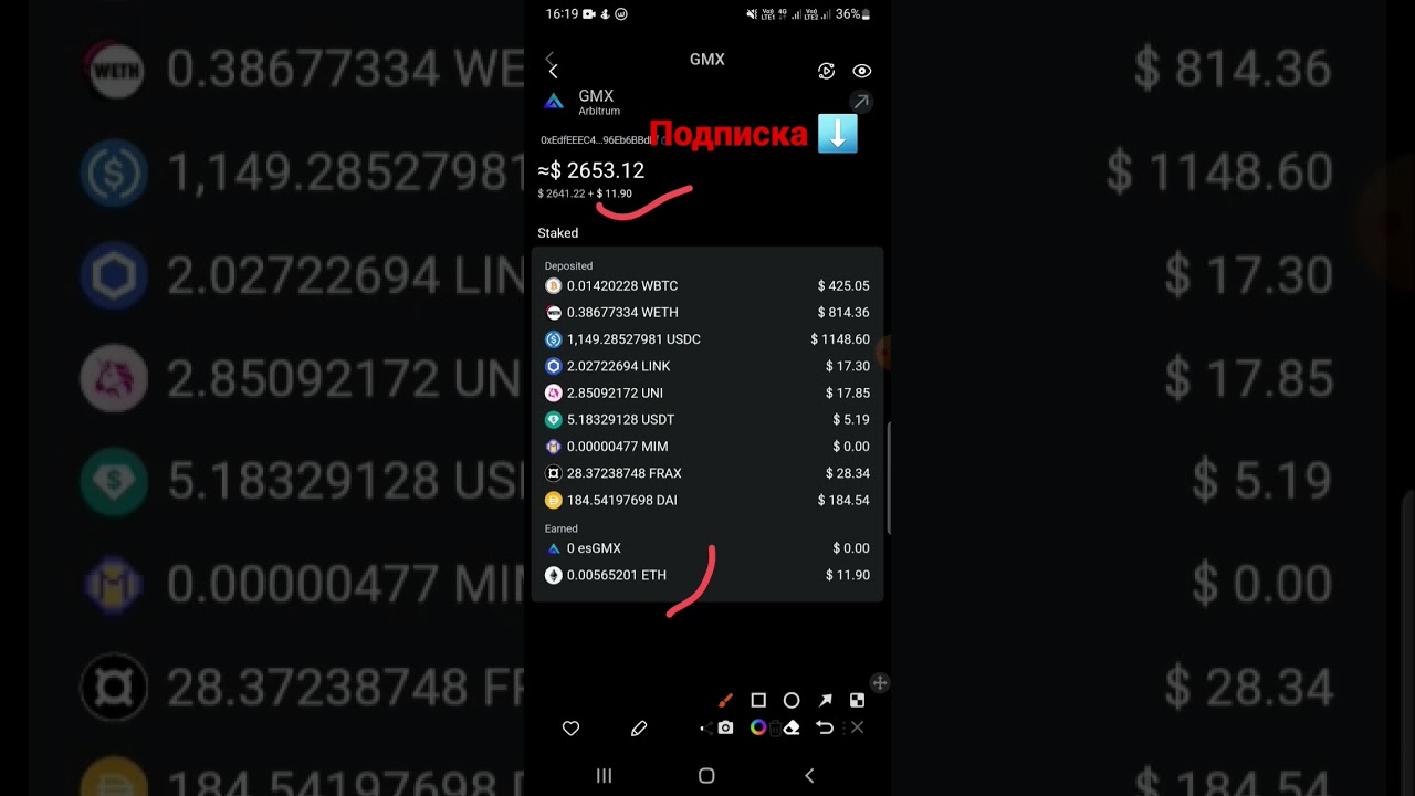 Dex биржа GMX сеть Arbitrum 