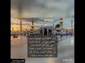 يا من شكوت من الهموم جحيما 
