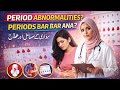 Period Abnormalities ⚠️ | Periods Bar Bar Kyun Aate Hain? Mahwari Ke Masail Aur Ilaj 🩸#ytshorts
